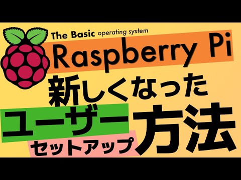 工作好きのためのミニコンピューター: Raspberry Pi をセットアップする方法は次のとおりです