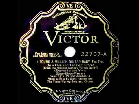 1931 HITS ARCHIVE: I Found A Million Dollar Baby - Fred Waring (Clare Hanlon & Waring Girls, vocal)
