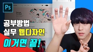 꿀팁 알려줄때 배워가세요~[포토샵]