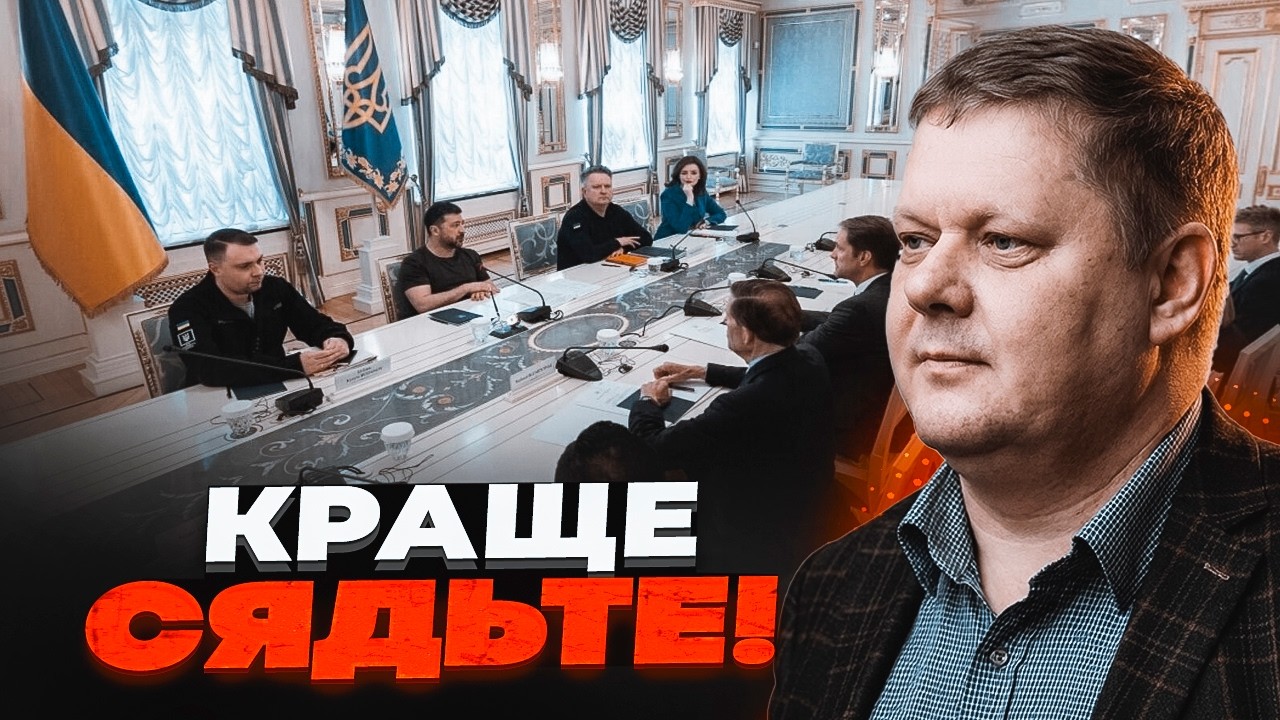 ⚡️ТЕРМІНОВО! БОБИРЕНКО: Слуги народу в повному ауті! Секретні деталі розмов