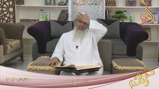 ” الصلح ”  تاريخ 30 5 2020