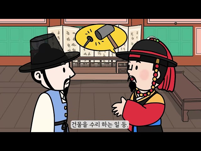 울산 중구 국가유산야행 YouTube 영상 썸네일