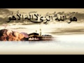 Asma Ul Husna
