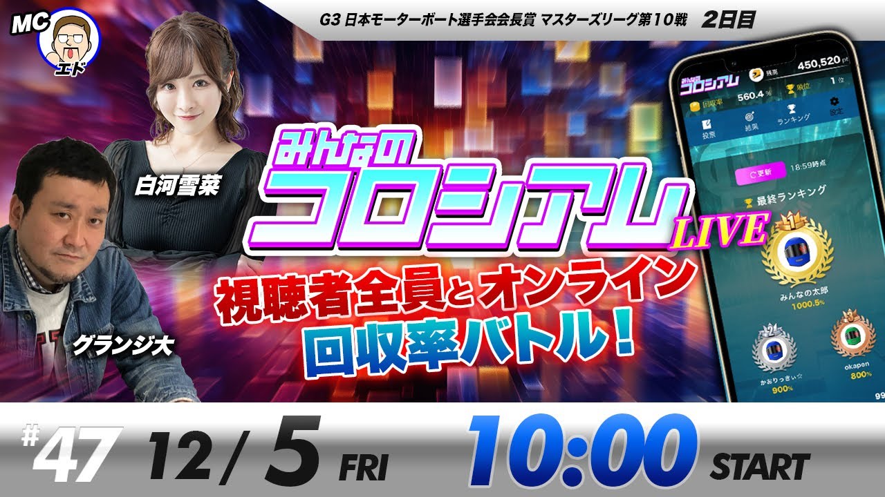 ボートレース びわこ みんなのコロシアム ピンバッジ ボートレースびわこ みんなのコロシアム ピンバッジ 2025年最新