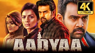 Aadyaa (4K Ultra HD) Hindi Dubbed Movie  Chiranjee