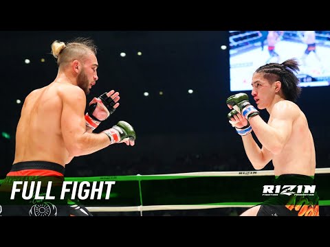 Naoki Inoue vs Trent Girdham full fight