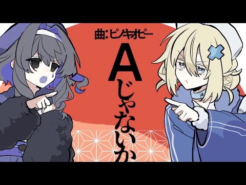 Isn't it "A"?