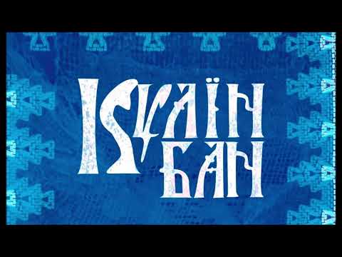 Kulin ban - Žali, Zare, da žalimo (Official Audio)