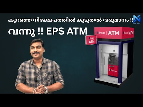 EPS Bancs ATM