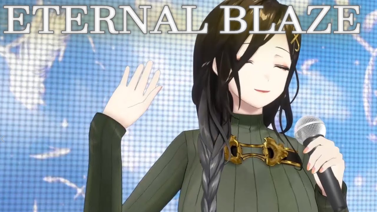 【cover】ETERNAL BLAZE / 水樹奈々【白雪巴/にじさんじ】