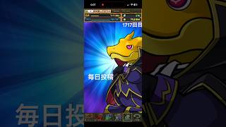 ガチャpart1717【2026/7/26】#パズドラ #毎日投稿