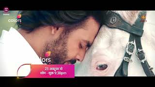 Download lagu Chand Jalne Laga | चांद जलने लगा | Promo 3 | Colors | Swastik Productions India mp3 Download lagu Chand Jalne Laga | चांद जलने लगा | Promo 3 | Colors | Swastik Productions India mp3