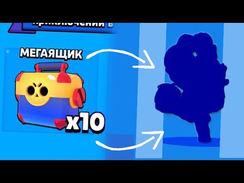 ОТКРЫЛ СУНДУКИ НА НОВОМ АККАУНТЕ В БРАВЛ СТАРС | ОТКРЫТИЕ СУНДУКОВ BRAWL STARS