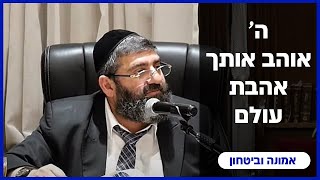 הרב אייל עמרמי - יב' שבט תשפ"ה (הרב אייל עמרמי) - התמונה מוצגת ישירות מתוך אתר האינטרנט יוטיוב. זכויות היוצרים בתמונה שייכות ליוצרה. קישור קרדיט למקור התוכן נמצא בתוך דף הסרטון