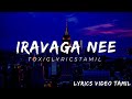 Iravaaga Nee Lyrics GV Prakash X Saindhavi Idhu Enna Maayam IravaagaNee