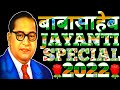 Ambedkar Jayanti Status Ambedkar Status Ambedkar Jayanti 2022