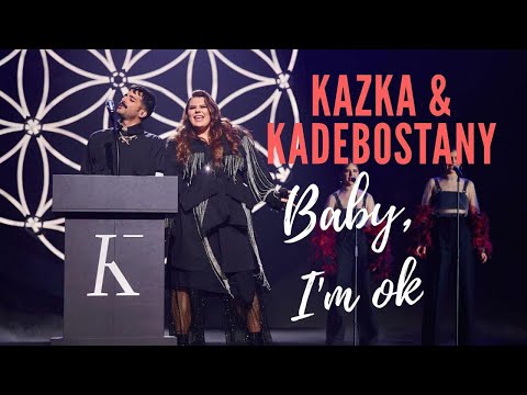 Kazka & Kadebostany Baby I'm OK