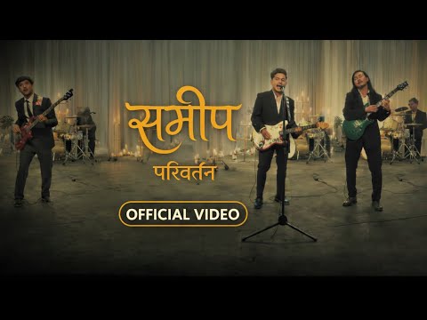 Samip | Official Music Video | Pariwartan Band | New Nepali Song 2026 | New Nepali Music Video