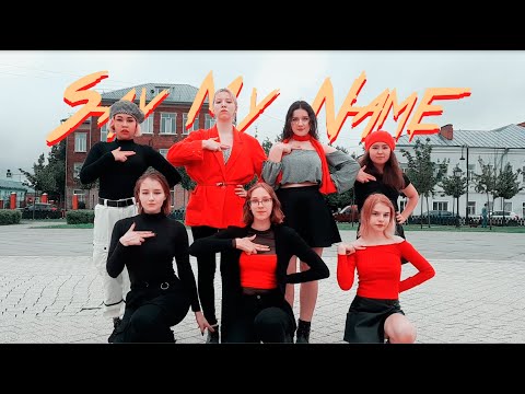ANS (에이엔에스) - Say My Name | DANCE COVER \YOUNG BOOM\ RUSSIA