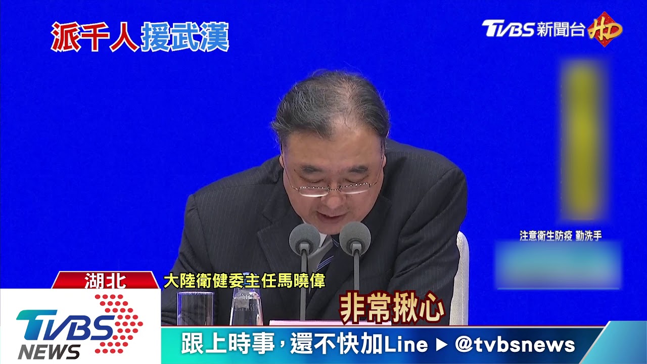肺炎傳播力恐增強 陸官員:潛伏期最短1天