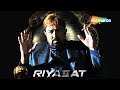 Riyasat Hindi Movie - Rajesh Khanna - Raza Murad - Aryan Vaid - Bollywood Popular Hindi Movie