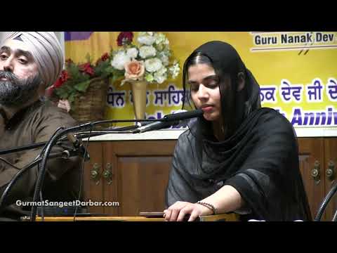 Sabhai Ghat Raam- Simrit Kaur- Gurmat Sangeet Raag Kirtan Darbar