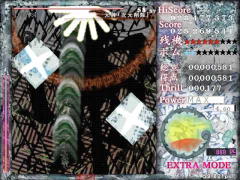 Le03 RMI Extra stage clear(ex+α clear)