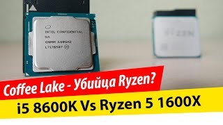 Intel Core i5-8600K (BX80684I58600K) - відео 4