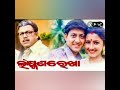 Laxman Rekha Titel Song