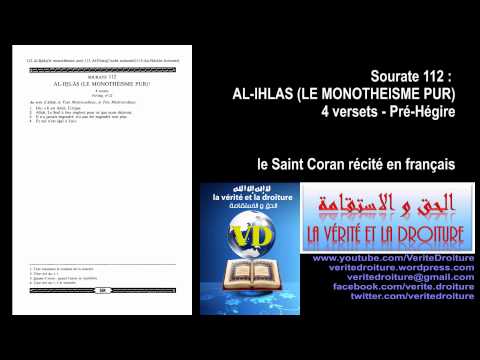 Sourate 112 AL-IKHLAS(LE MONOTHEISME PUR) Coran récité français seulement- www.veritedroiture.fr