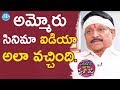 Kodi Ramakrishna About Ammoru Movie Saradaga With Swetha Reddy