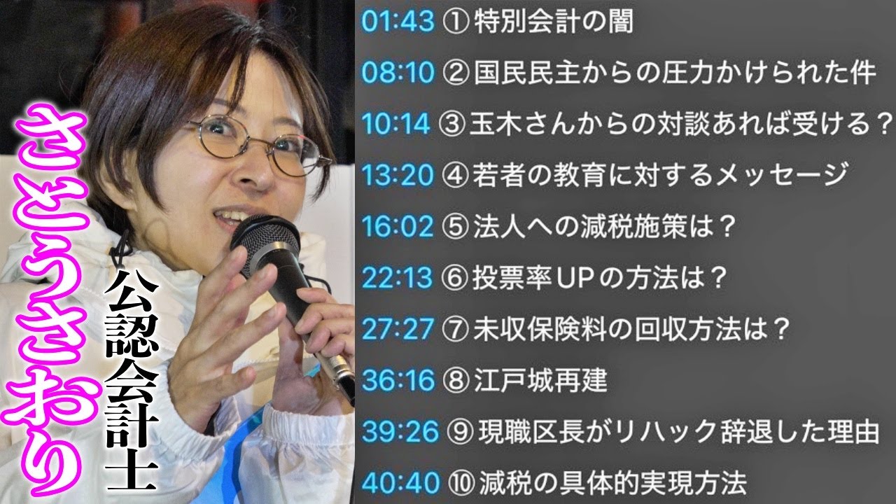 YouTubeサムネイル
