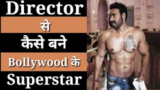 Director से कैसे बने Bollywood के Ajay Devgan🔥 #ajaydevgan #$uccess_$tory #shorts  #youtubeshorts