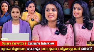 Sujaya Parvathy S Exclusive Interview  Powerfull N