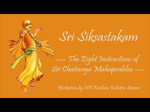 Sri Siksastakam ~ HH Krishna Kshetra Swami (Recitation)
