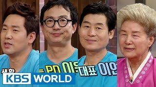Happy Together - [Summer Special] Sam Kim, Lee Yeonbok, Shim Youngsoon &amp; more! (2015.07.30)