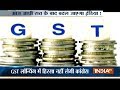 GST Launch: Stage set for India
