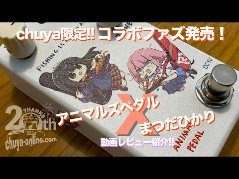 マントファズマ ゼフィラ