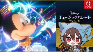 【ミューパレ】ディズニーの名曲を奏でられる神音ゲー♪