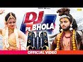 DJ Pe Bhola | Sarvesh Prajapati | Kawad DJ Song | Latest Bhole DJ Song 2019 DJ Pe Bhola | Sarvesh Prajapati | Kawad DJ Song | Latest Bhole DJ Song 2019