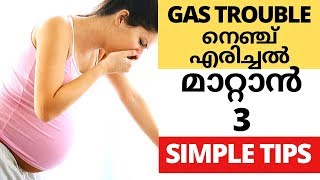 BEST Tips to Relieve Gas Trouble in Pregnancy Malayalam|How to Control Heart Burn