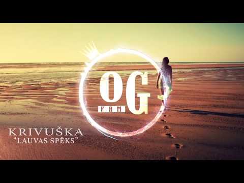Krivuška - Lauvas Spēks (2017)