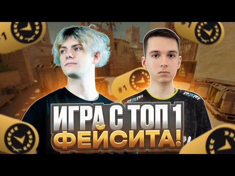 DEKO PLAYED WITH FACEIT'S TOP 1! | DEKO AND TOPO RUIN FACEIT! (CS 2) #deko #cs2