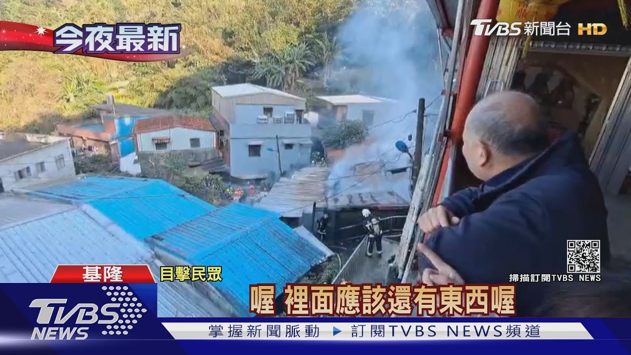 鐵皮屋起火沒大人 4歲兄急帶2歲妹躲外公家