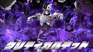 【ライD】 イベント 前編3HARD Sクリア深き森の観測者【仮面ライダー ディフェンスウォリアーズ】