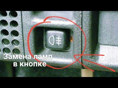 как поменять лампочку отопителя важ 2109
