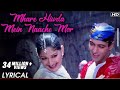 Mhare Hiwda Mein Naache Mor Lyrical Song Hum Saath Saath Hain Sonali Bendre Salman Khan
