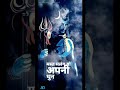 Bolo Har Har Full HD Whatsapp Status Shivay Song Badshah Ajay Devgan Mahadev Whatsapp Status