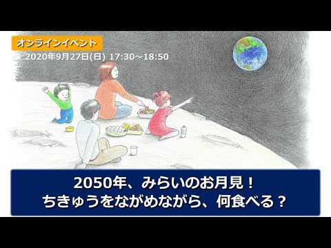 「嘘をついて生きる」:宇宙飛行士が地球を見たときに何が見えたかを説明する