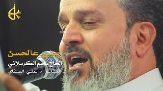 صلي عالحسن